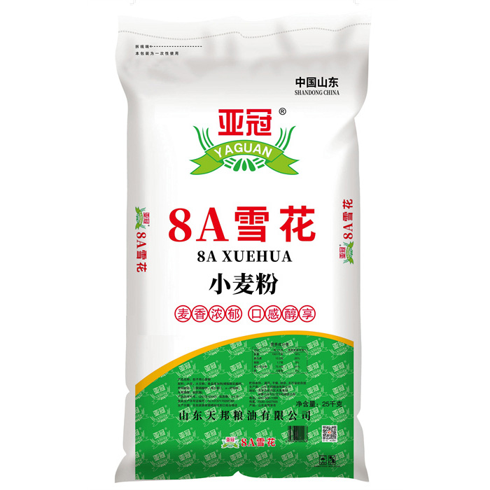亚冠8A雪花